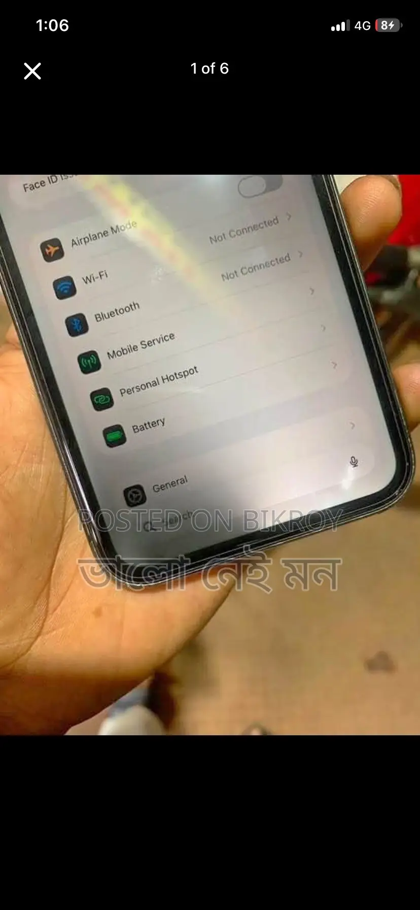 অ্যাপল আইফোন ১১ ৬৪ জিবি হোয়াইট