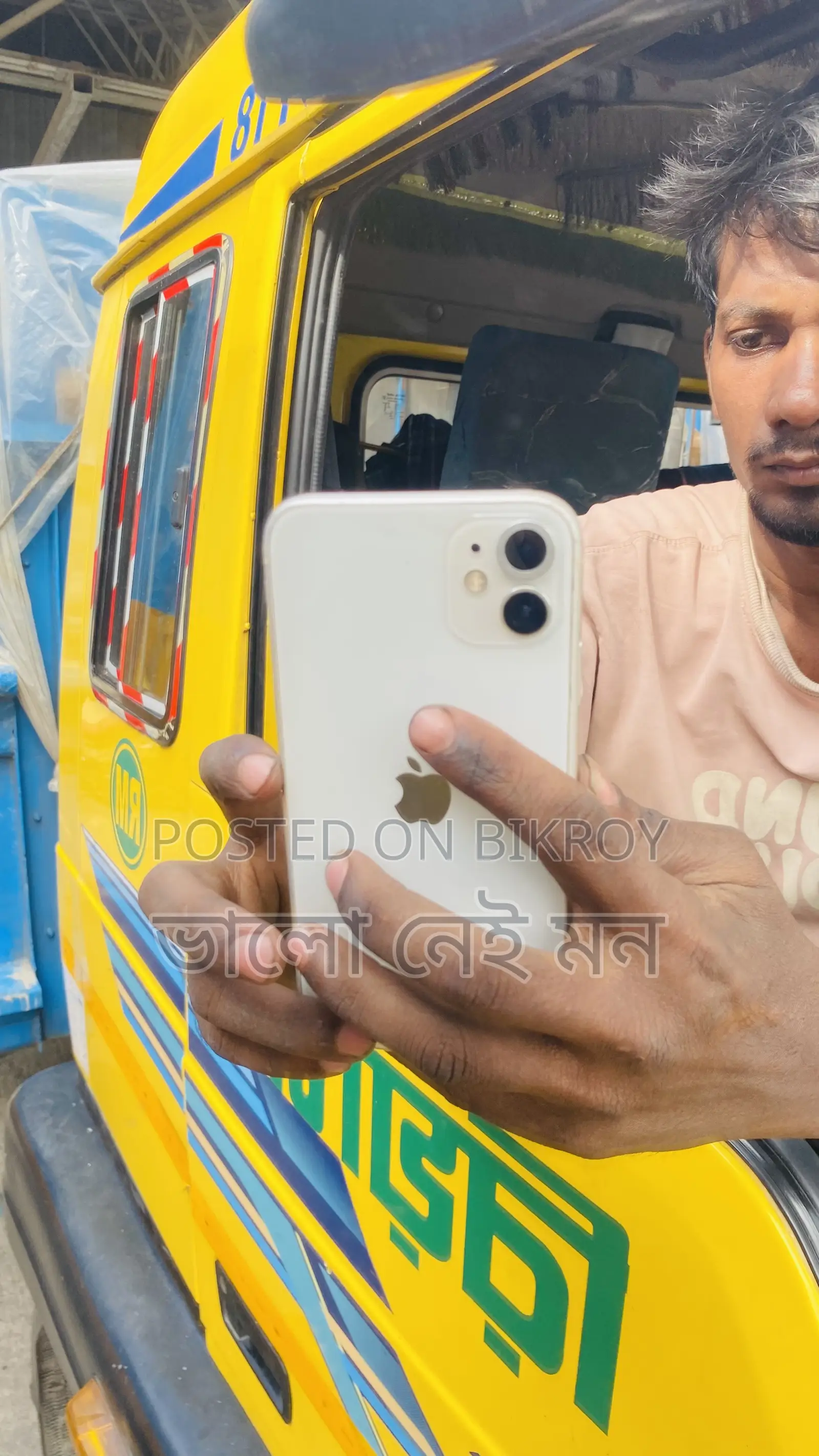 অ্যাপল আইফোন ১১ ৬৪ জিবি হোয়াইট
