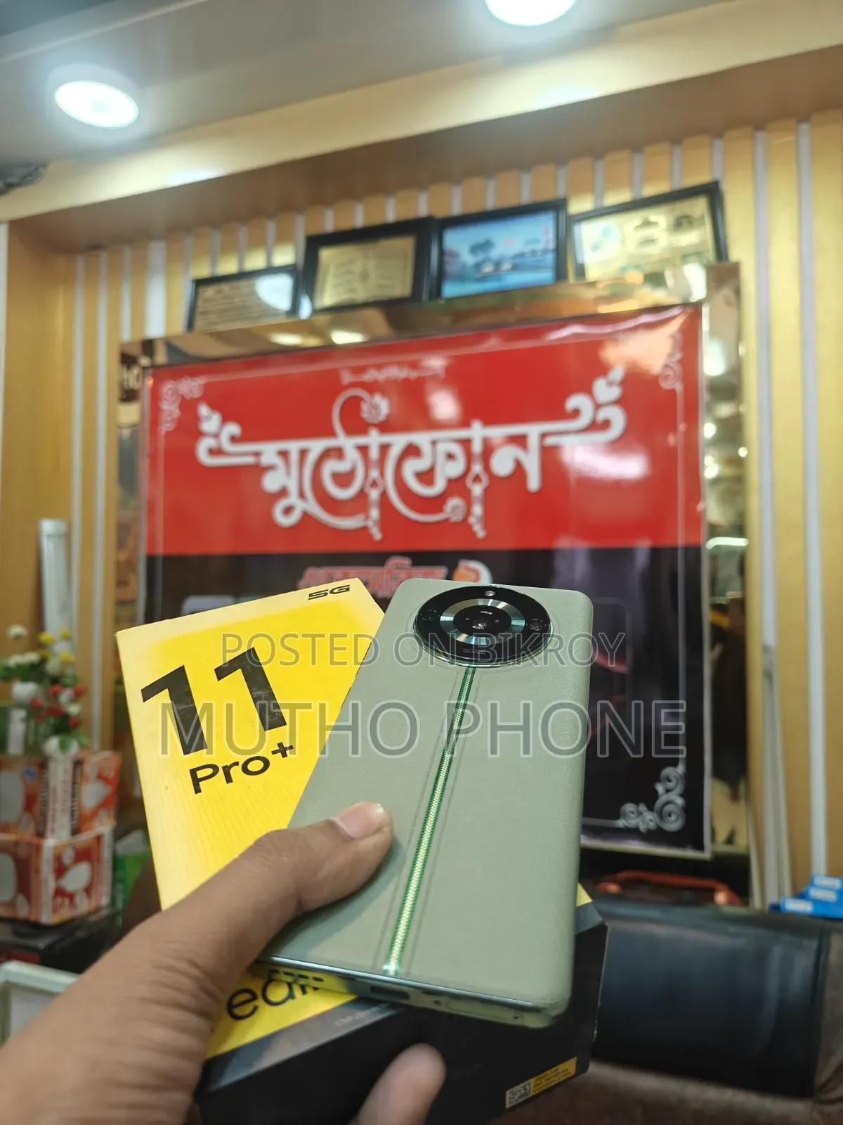 রিয়েলমি ১১ প্রো+ ২৫৬ জিবি গ্রিন