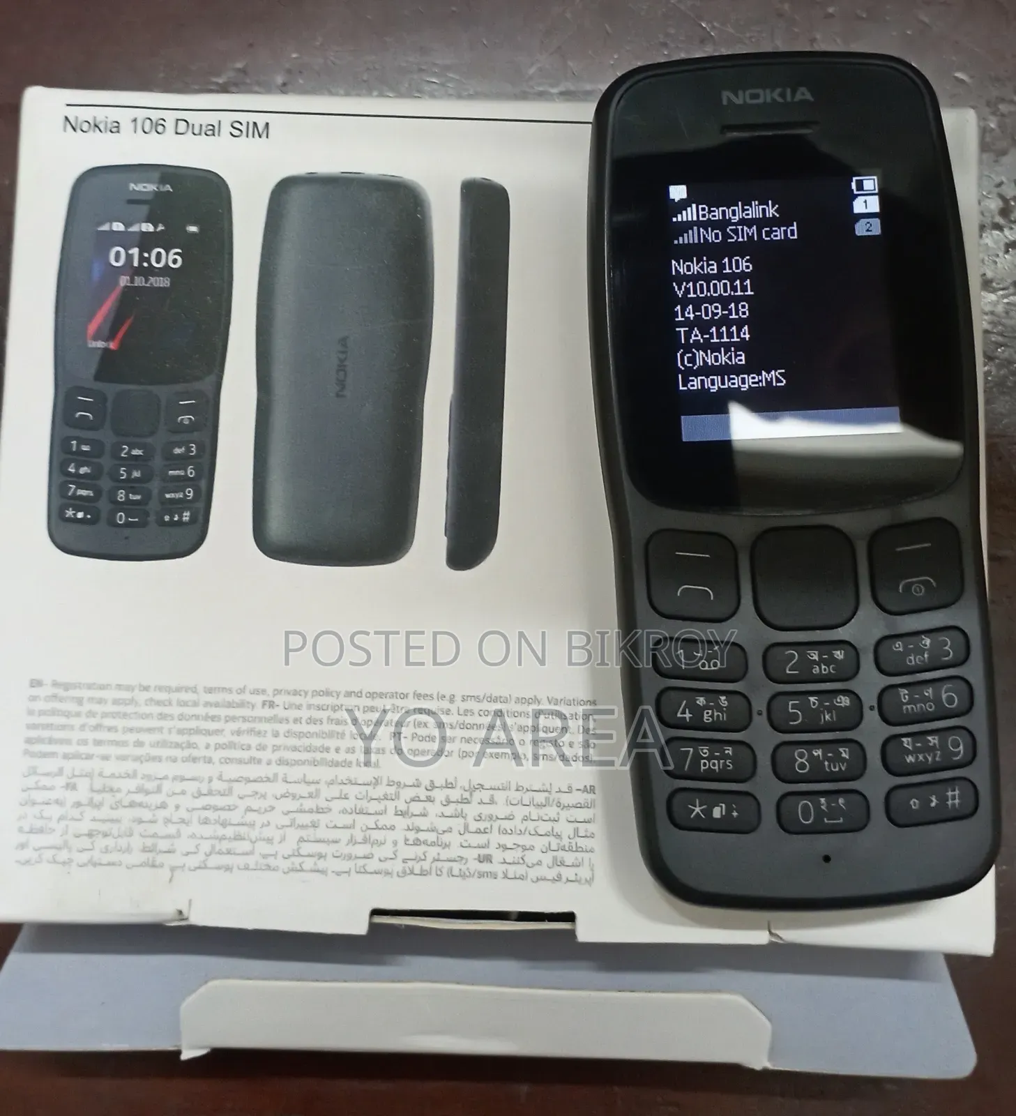 Nokia 106 Black