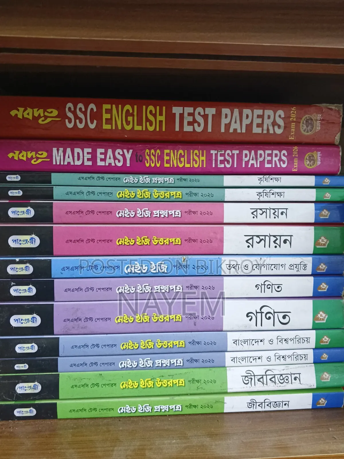 Test Paper for Class 10