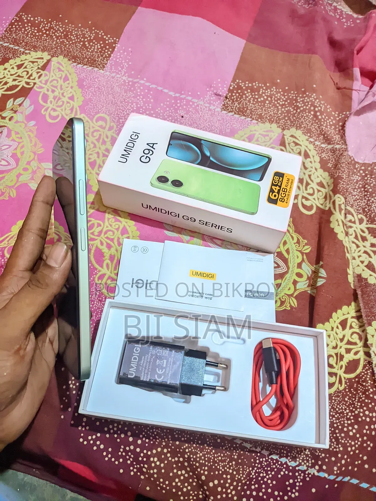 উমিডিজি পাওয়ার ৭ ম্যাক্স ১২৮ জিবি গ্রিন