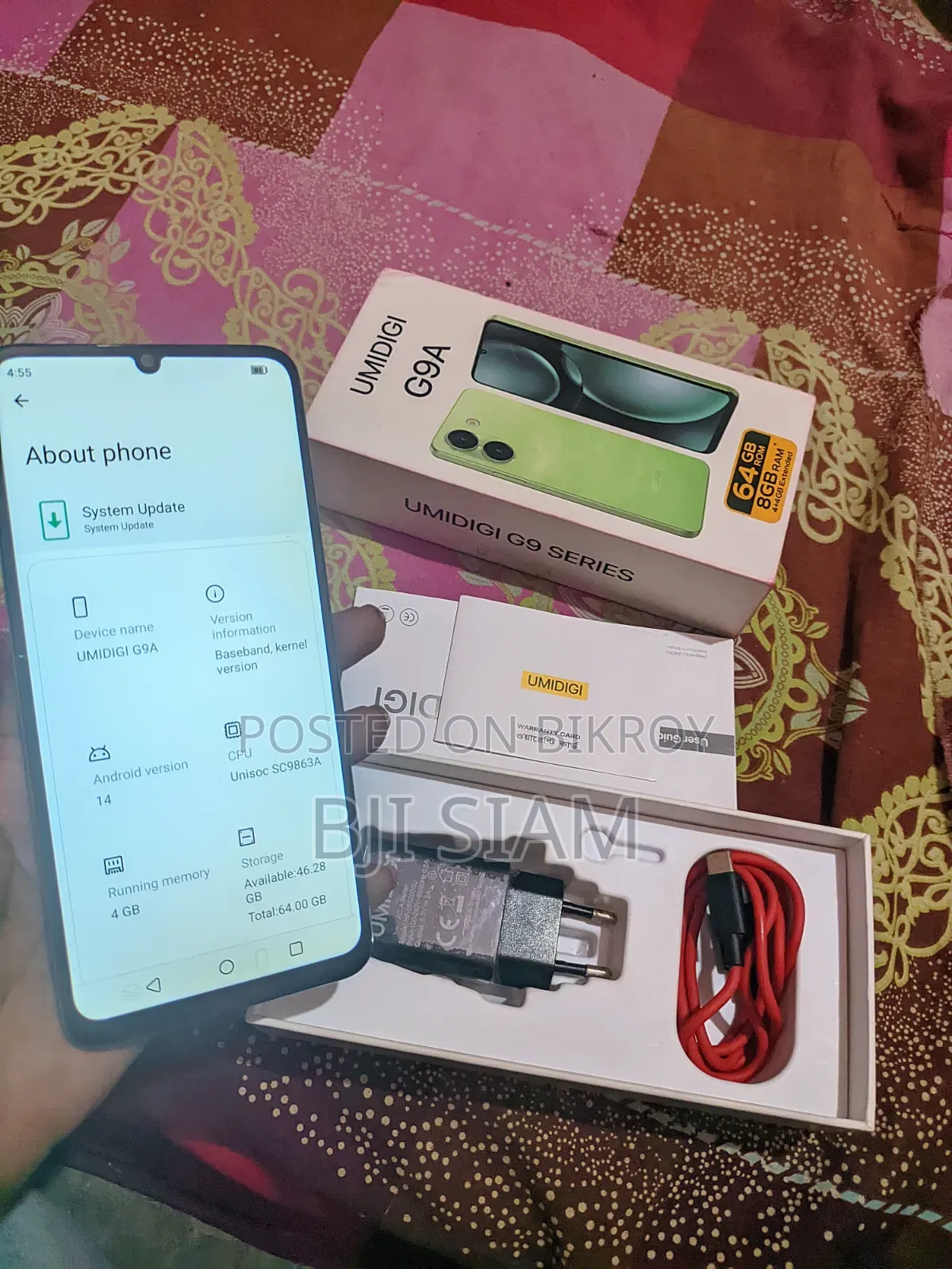 উমিডিজি পাওয়ার ৭ ম্যাক্স ১২৮ জিবি গ্রিন