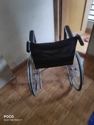 হুইলচেয়ার
