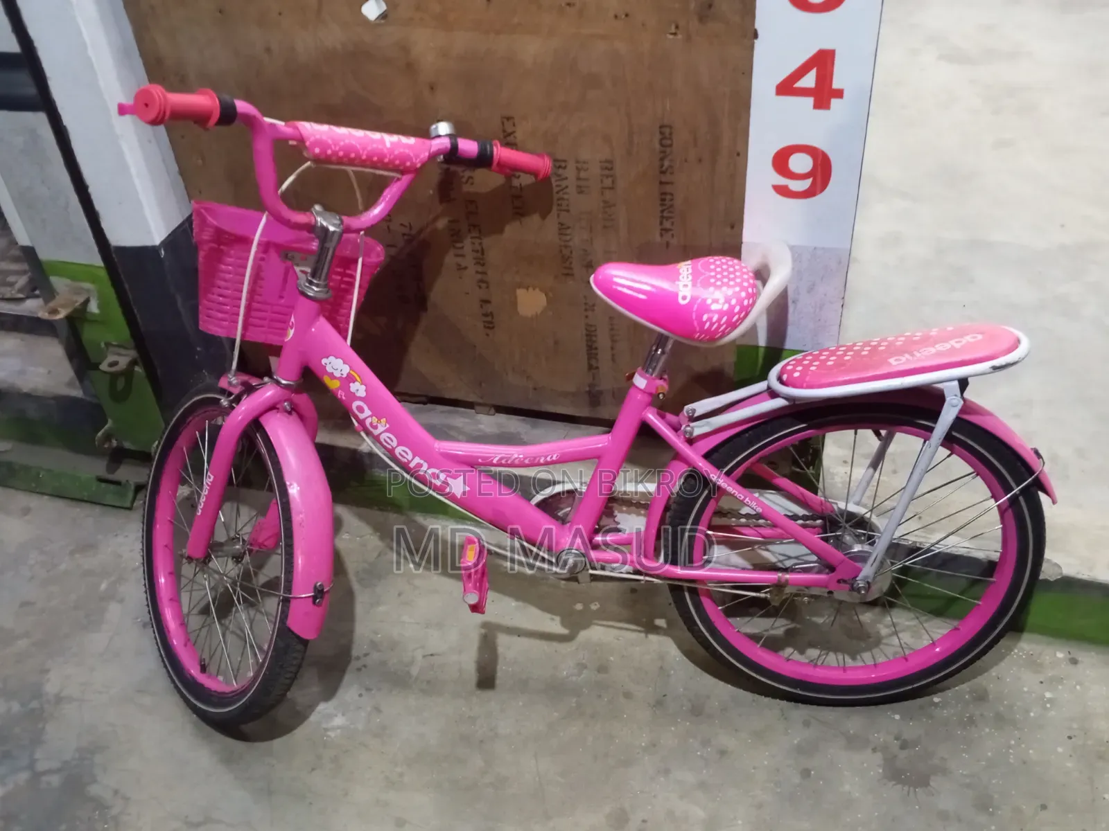 Bicycle For Sale