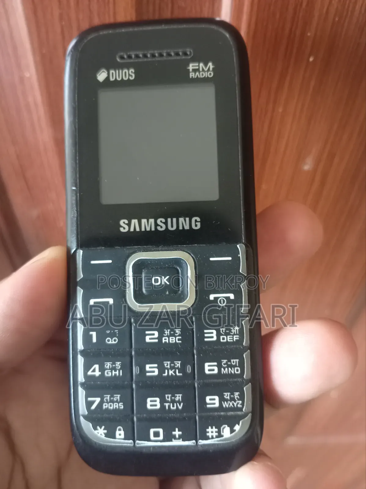 স্যামসাং গুরু মিউজিক ২ গ্রে