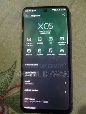 ইনফিনিক্স হট ১১এস ১২৮ জিবি গ্রিন