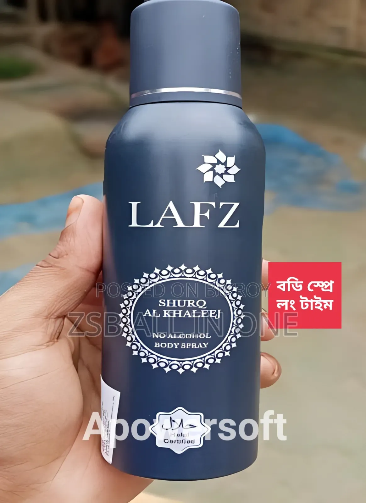 Lafz Shurq Al Khaleej Body Spray