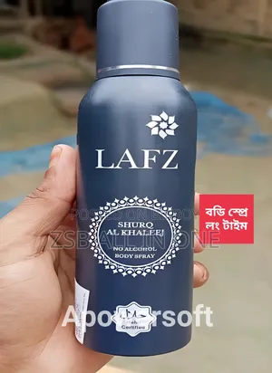Lafz Shurq Al Khaleej Body Spray