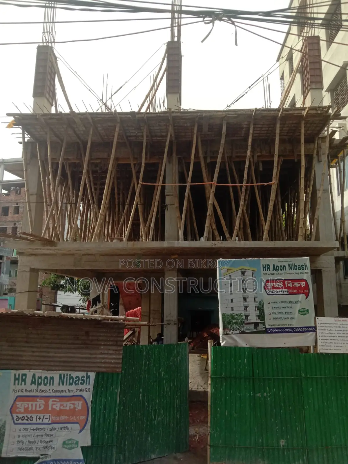 উত্তরায় এইচআর প্রপার্টিজে ৩ বেডরুমের অ্যাপার্টমেন্ট বিক্রয়