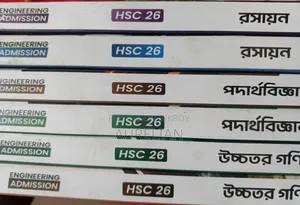 এসিএস ইঞ্জিনিয়ারিং ভর্তি বই এইচএসসি'২৬