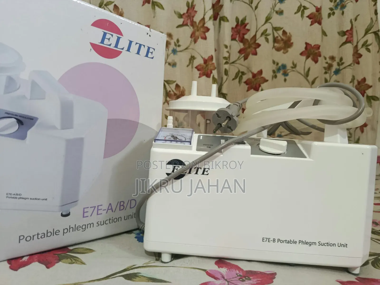 সাকশন মেশিন