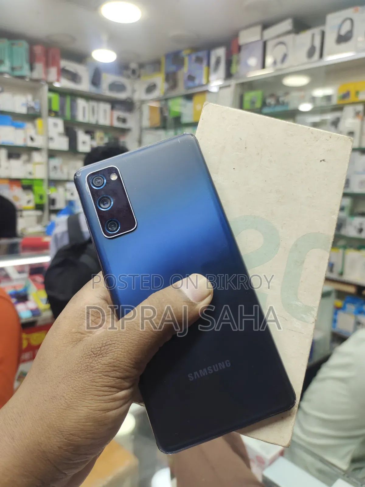 স্যামসাং গ্যালাক্সি এস২০ এফই ১২৮ জিবি নীল