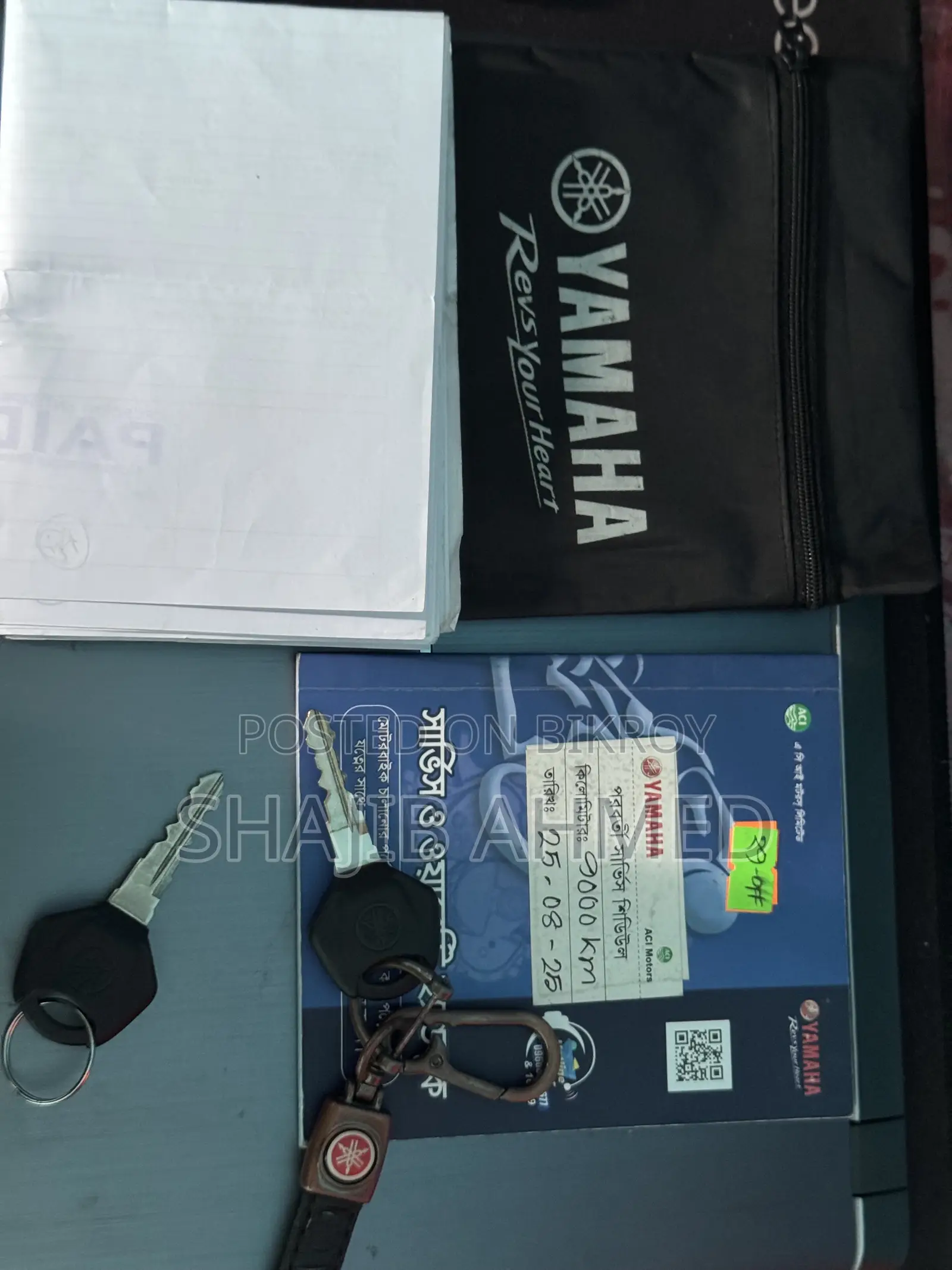 Yamaha FZS V2 2024 Blue