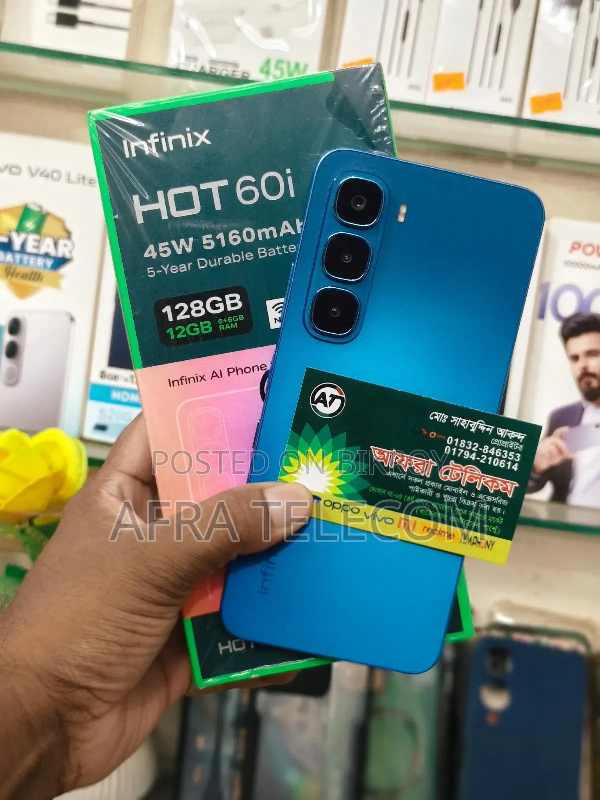 Infinix Hot 60i 128 GB