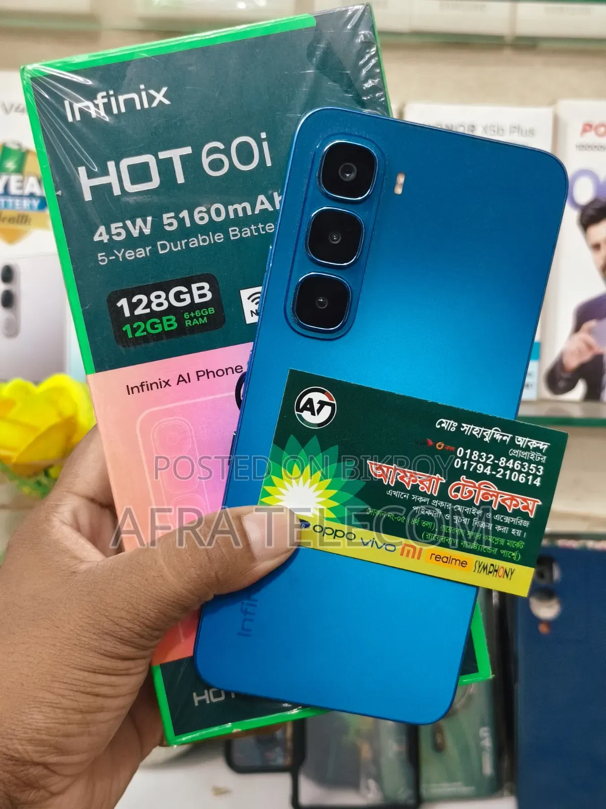 Infinix Hot 60i 128 GB