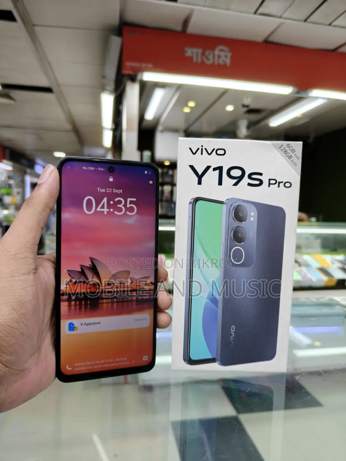 Vivo Y19s Pro 128 GB Blue
