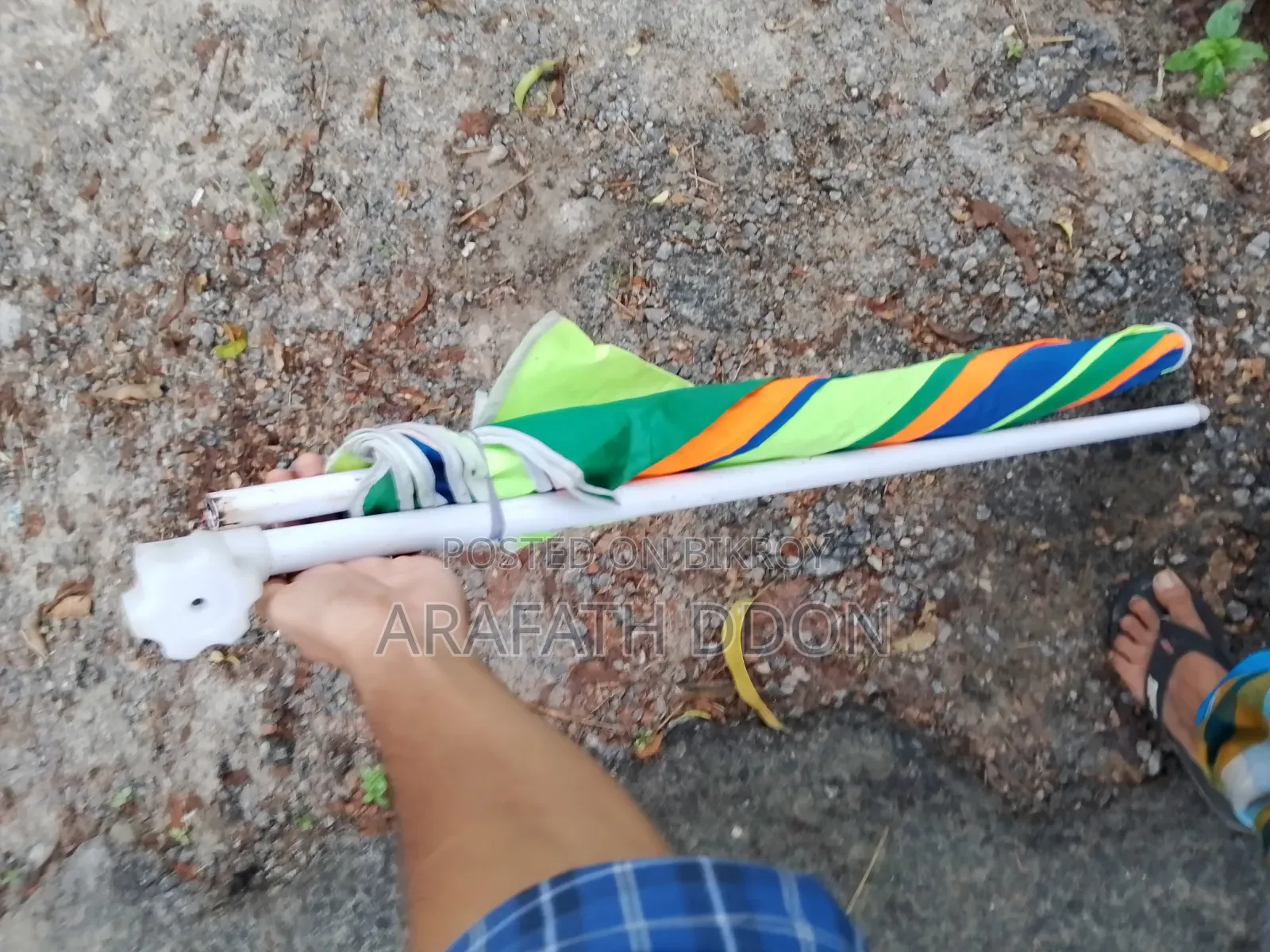 Very Big Umbrella (বড় ছাতা)