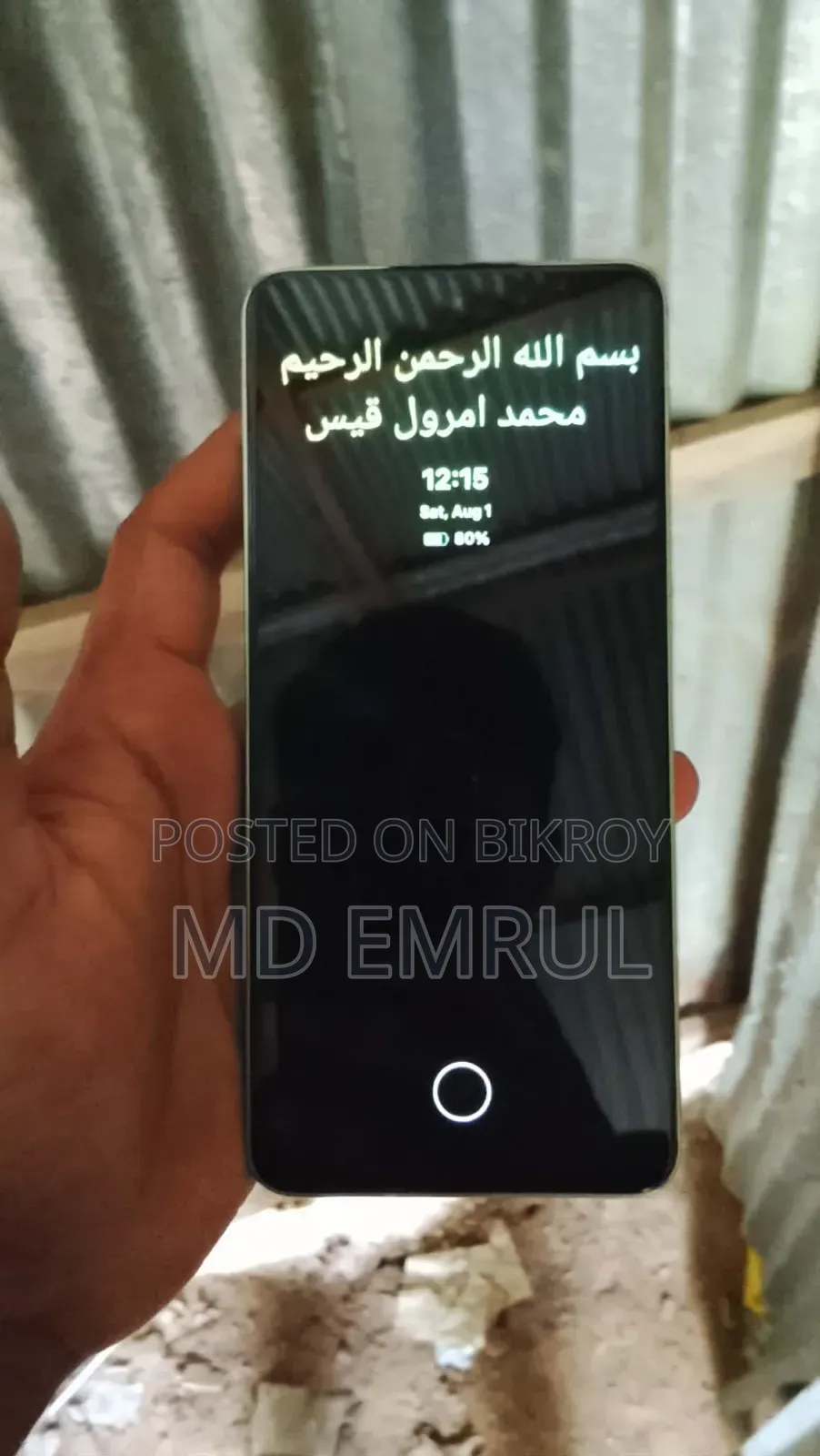 Realme Narzo 70x 128 GB