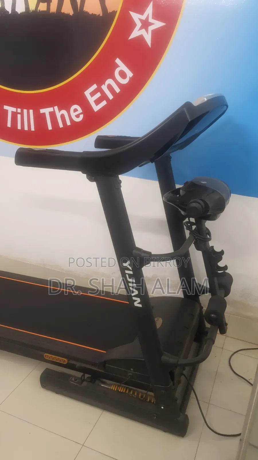 ইলেক্ট্রিক ট্রেডমিল