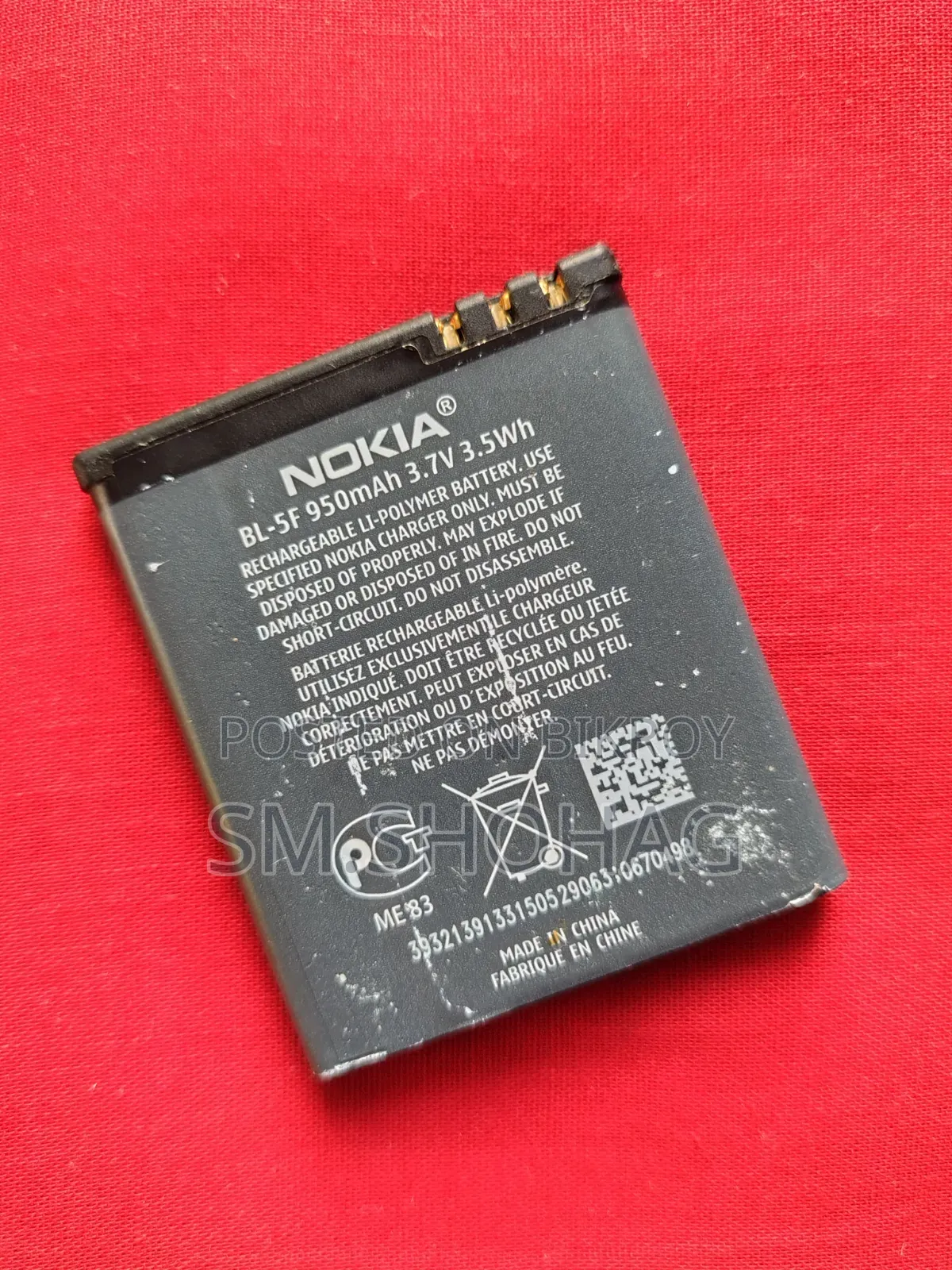 Nokia Battery