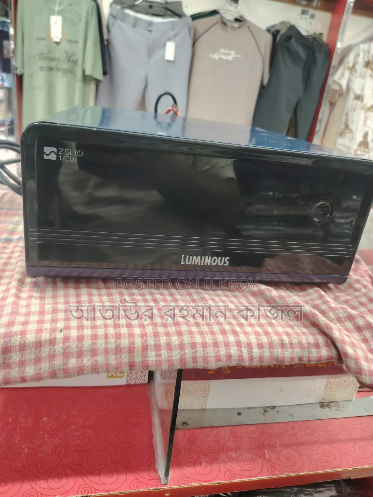 পিওর সাইন ওয়েভ আই পি এস