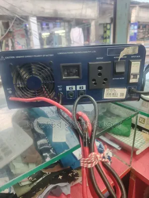 পিওর সাইন ওয়েভ আই পি এস