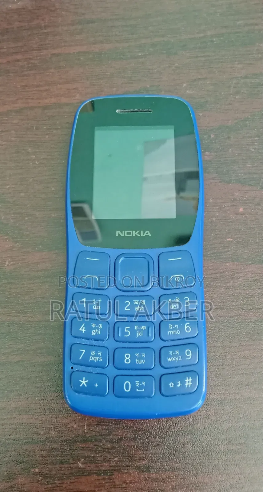 Nokia 105 Blue