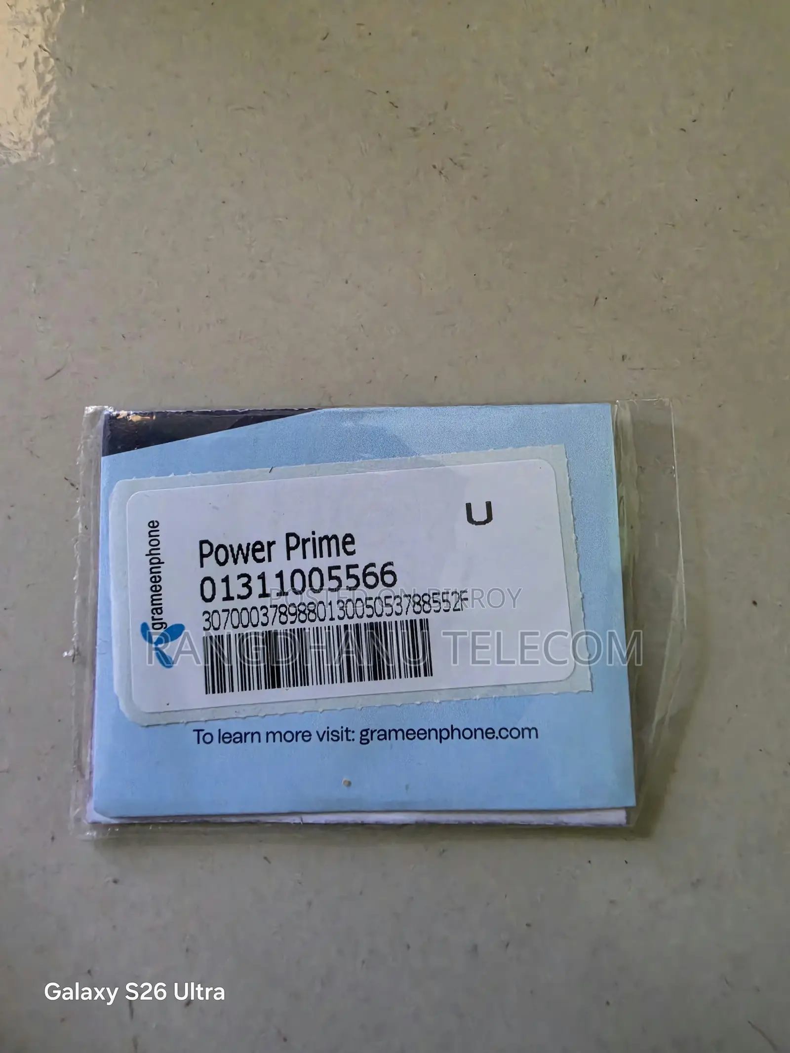 Grameenphone Postpaid VIP SIM 32