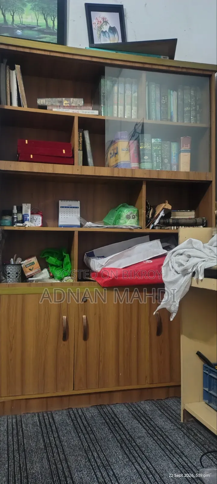 দেড় বছরের মত ব্যবহার করা হয়েছে। মাহদী আদনান