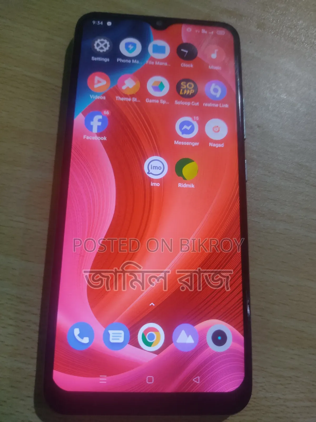 Realme Narzo 20 64 GB Bronze