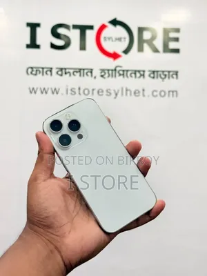 অ্যাপল আইফোন ১৪ প্রো ২৫৬ জিবি সাদা