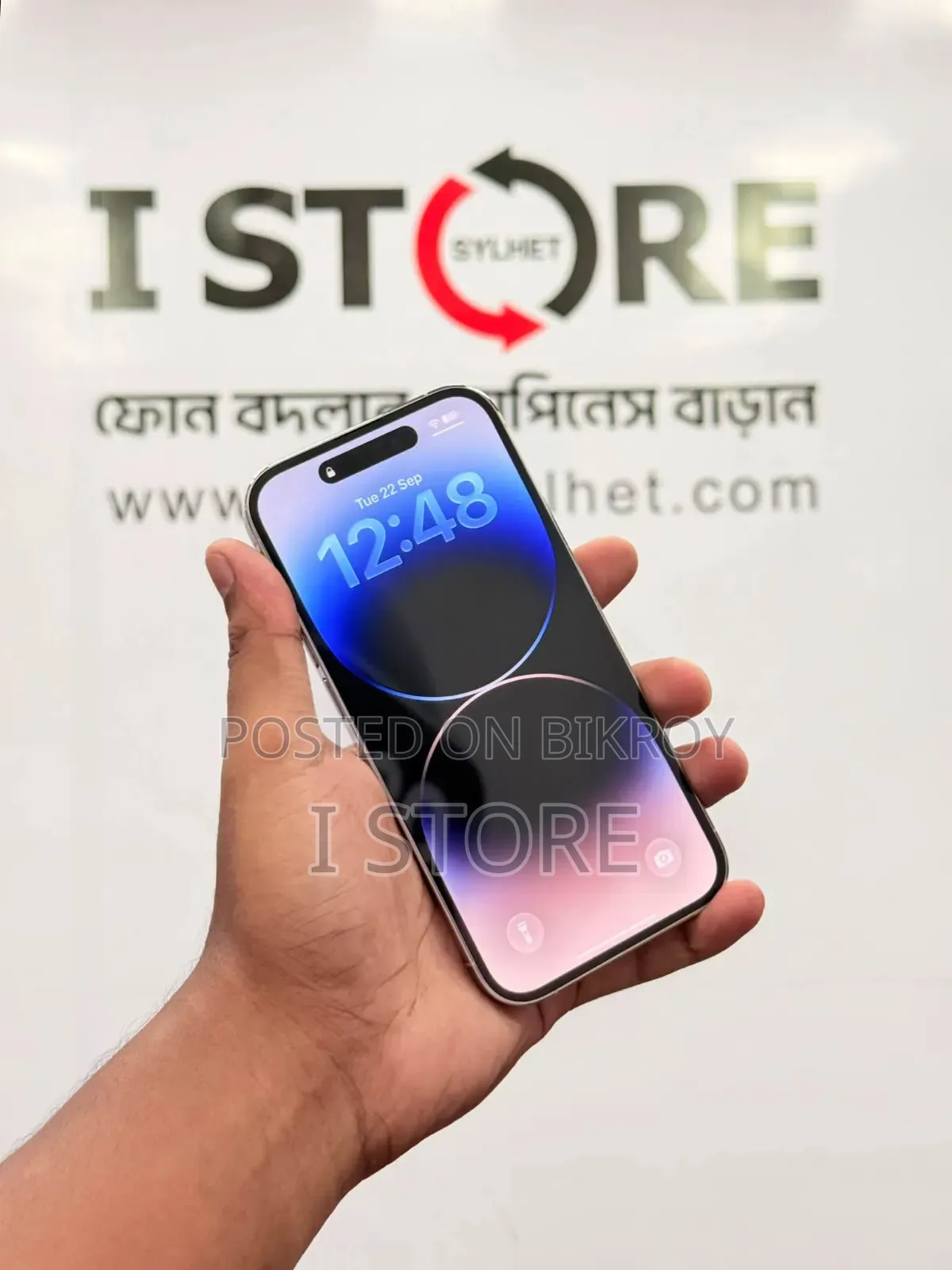 অ্যাপল আইফোন ১৪ প্রো ২৫৬ জিবি সাদা