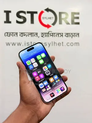অ্যাপল আইফোন ১৪ প্রো ২৫৬ জিবি সাদা