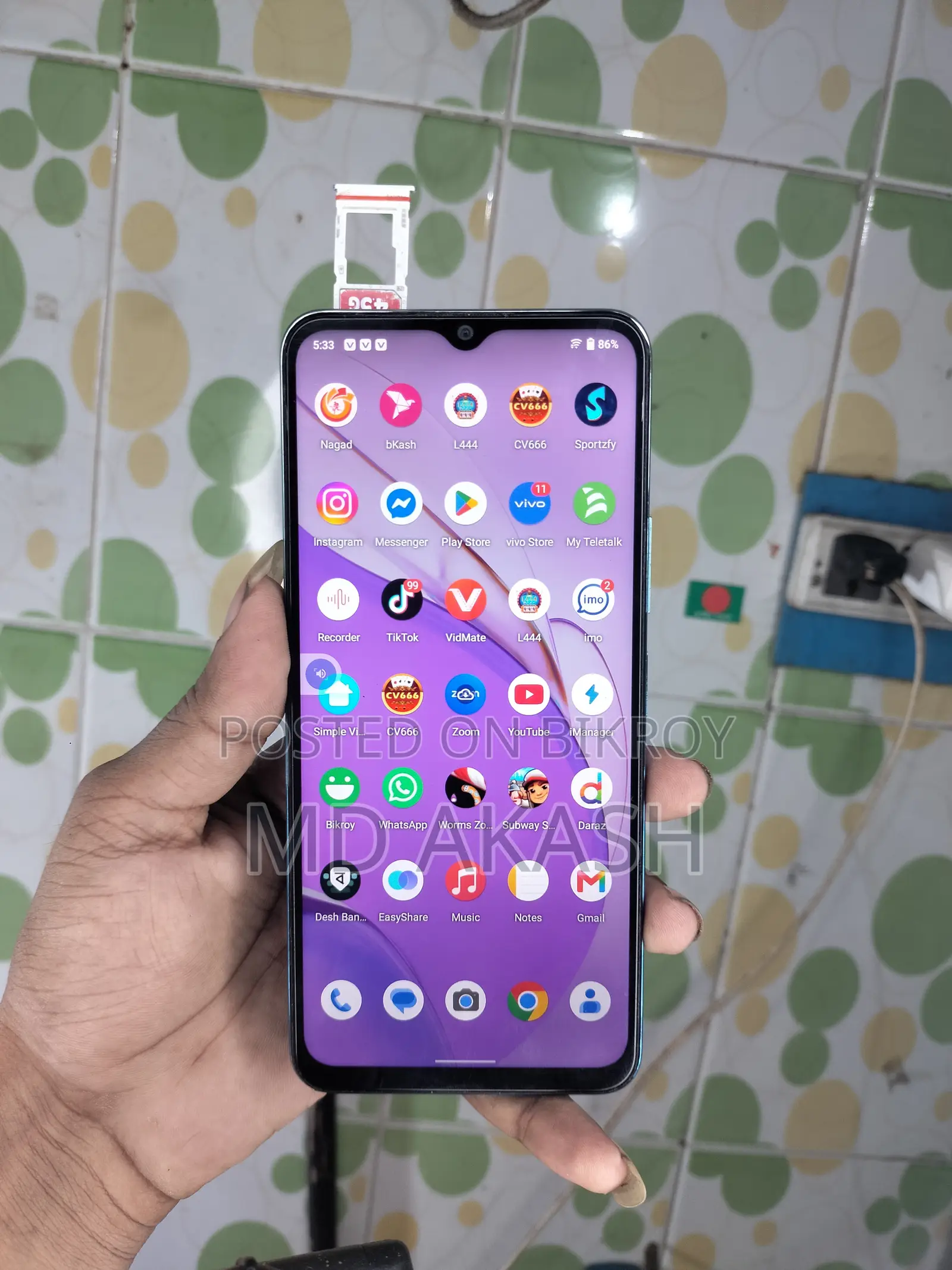 Vivo Y15s 32 GB