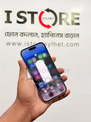 অ্যাপল আইফোন ১৪ প্রো ২৫৬ জিবি সাদা