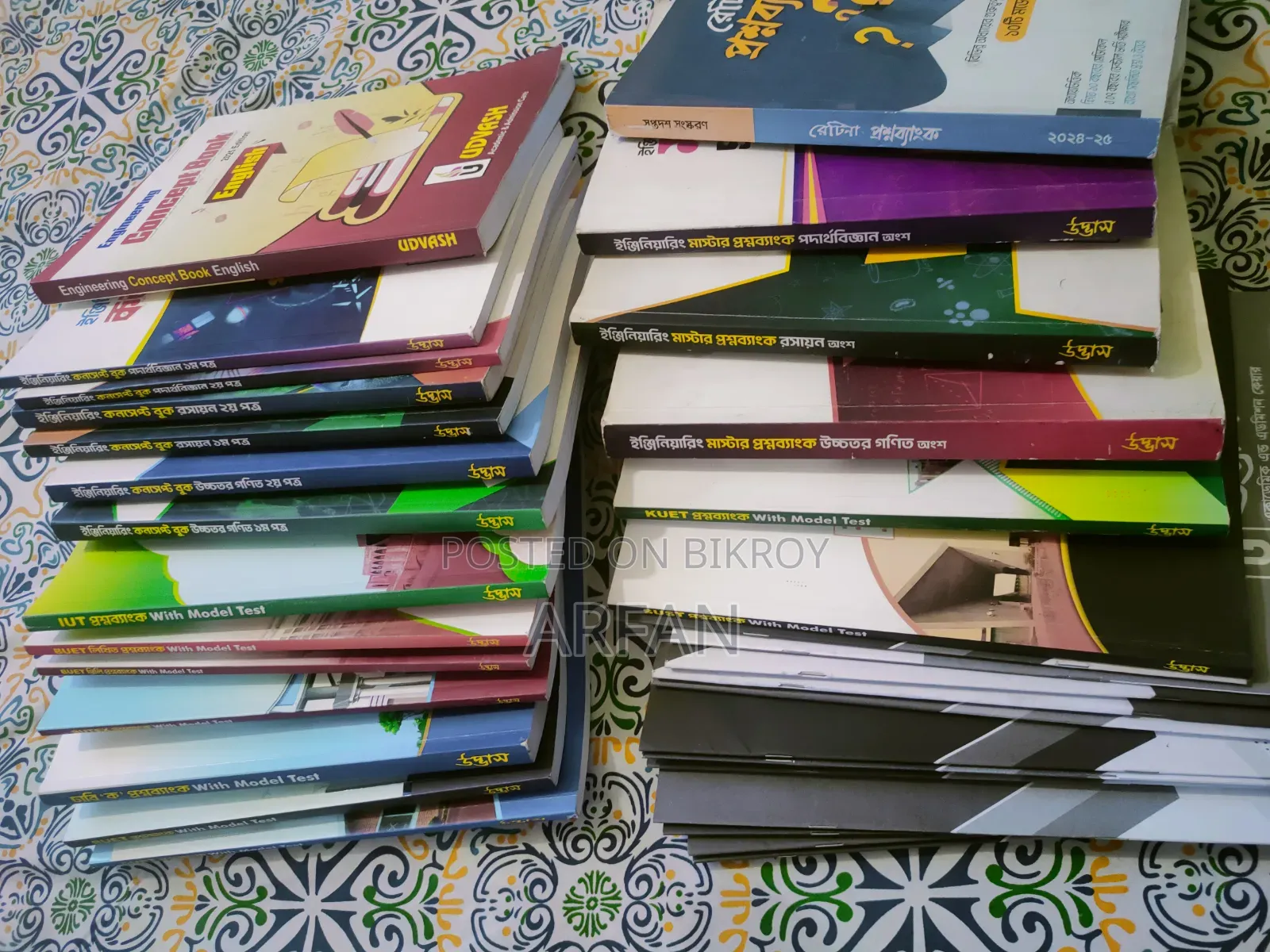 Varsity Admission Books, For Sale,