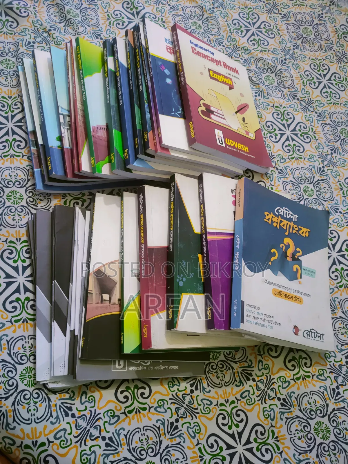 Varsity Admission Books, For Sale,
