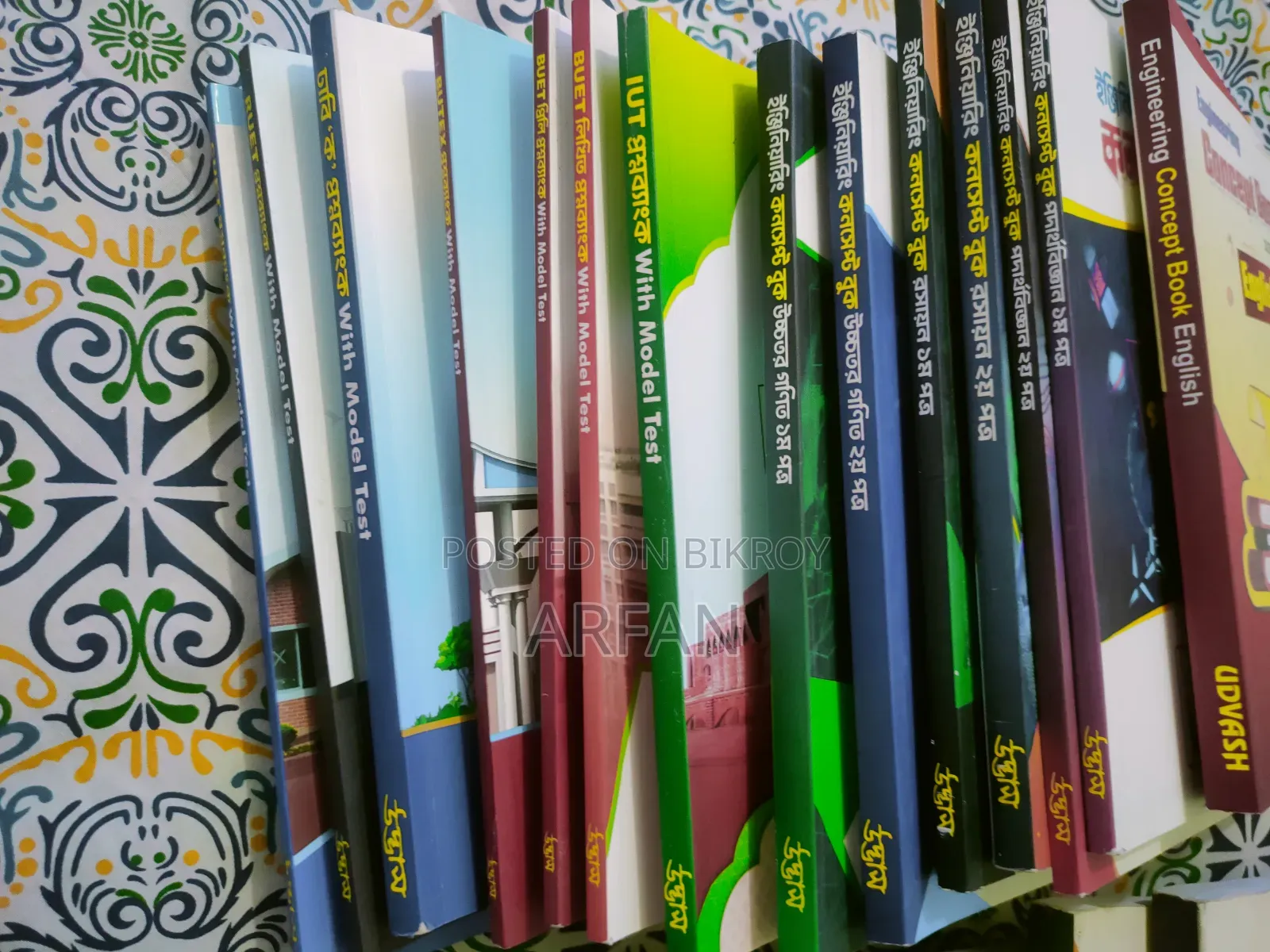 Varsity Admission Books, For Sale,