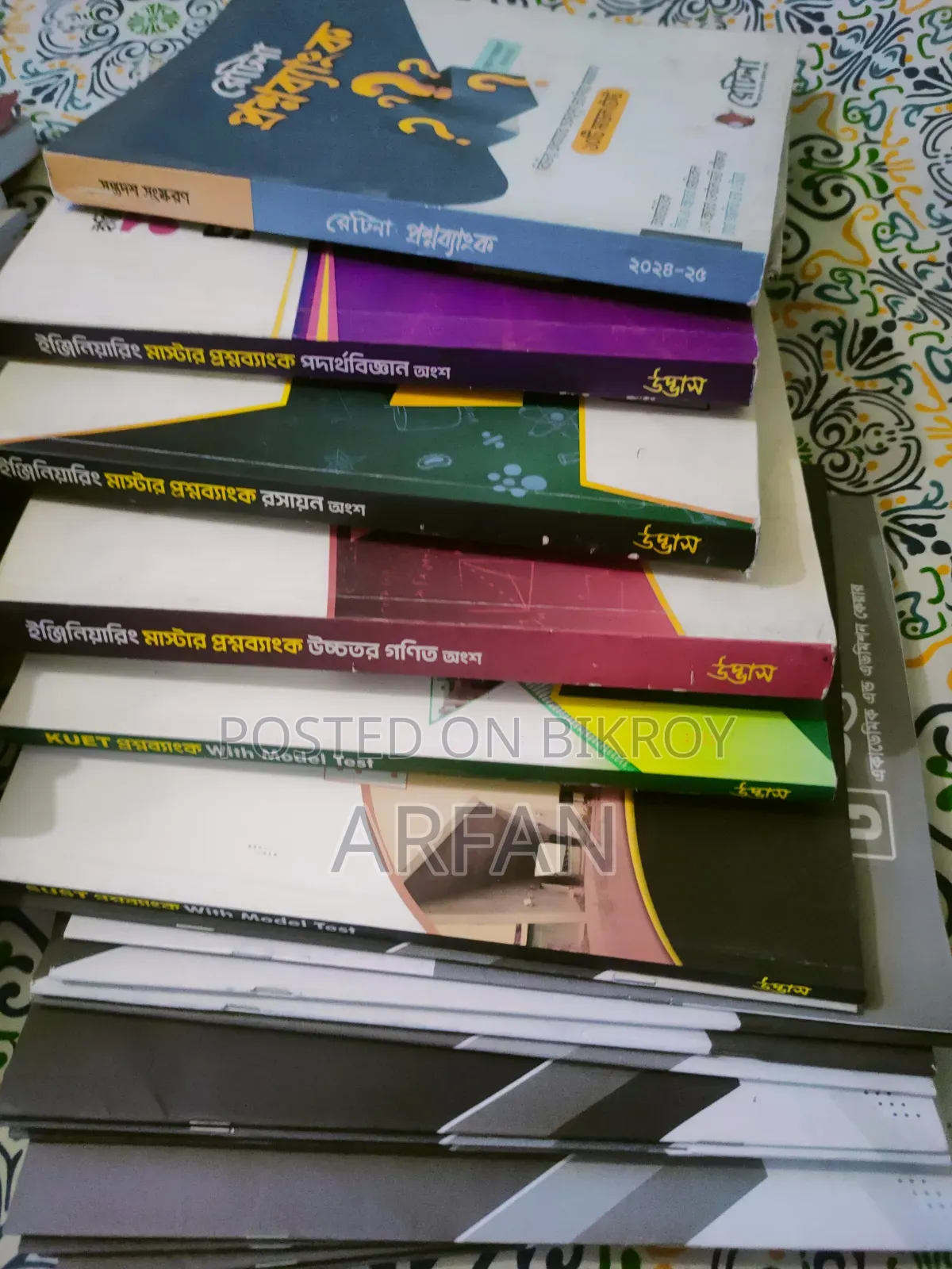 Varsity Admission Books, For Sale,