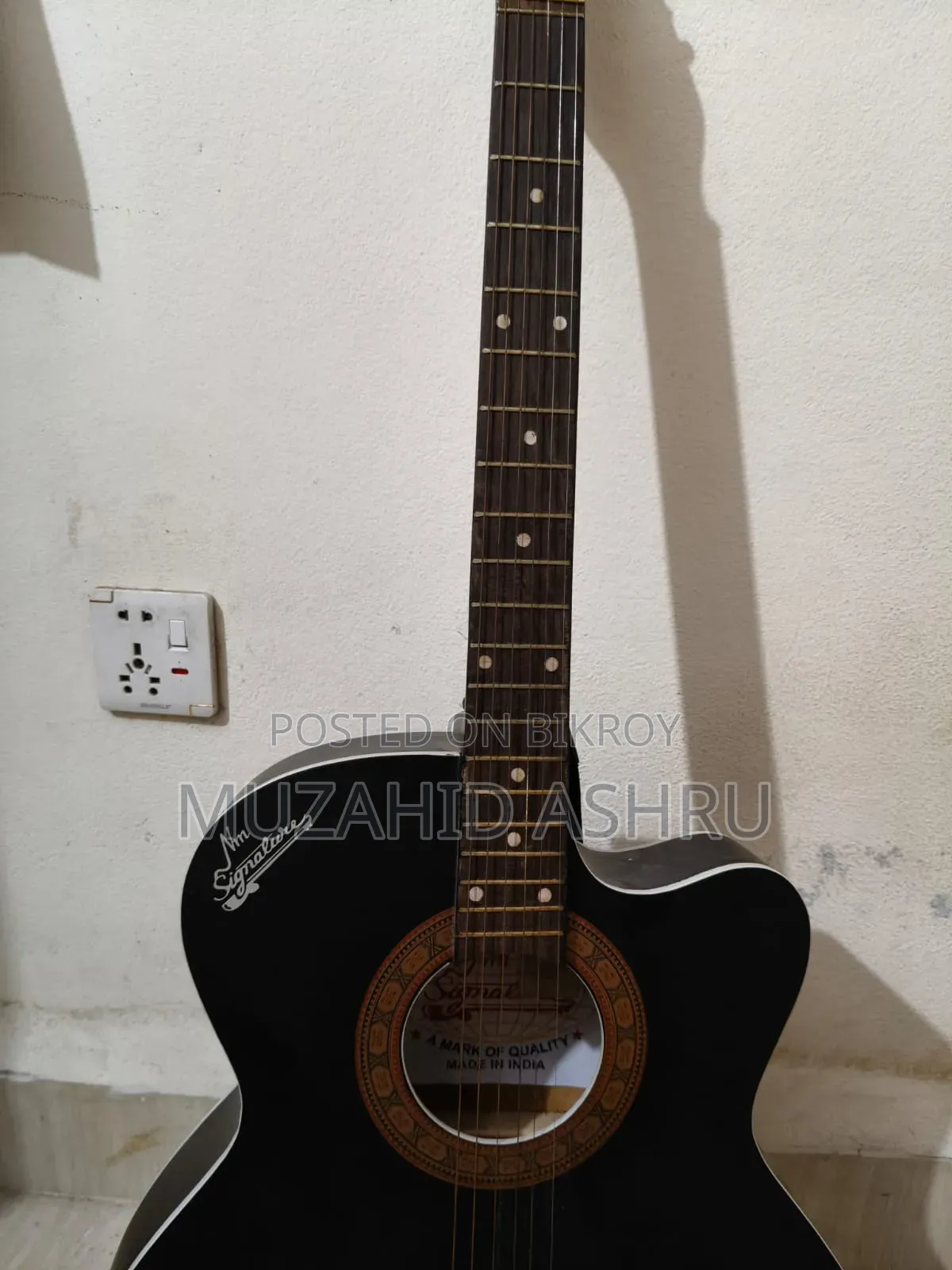 Brand New Guitter