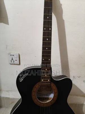 Brand New Guitter
