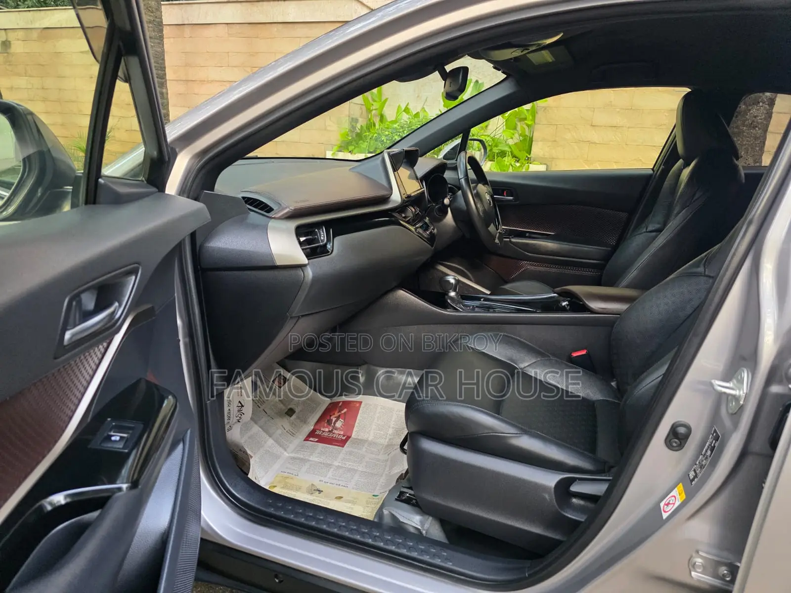 Toyota C-HR 2017 Gray