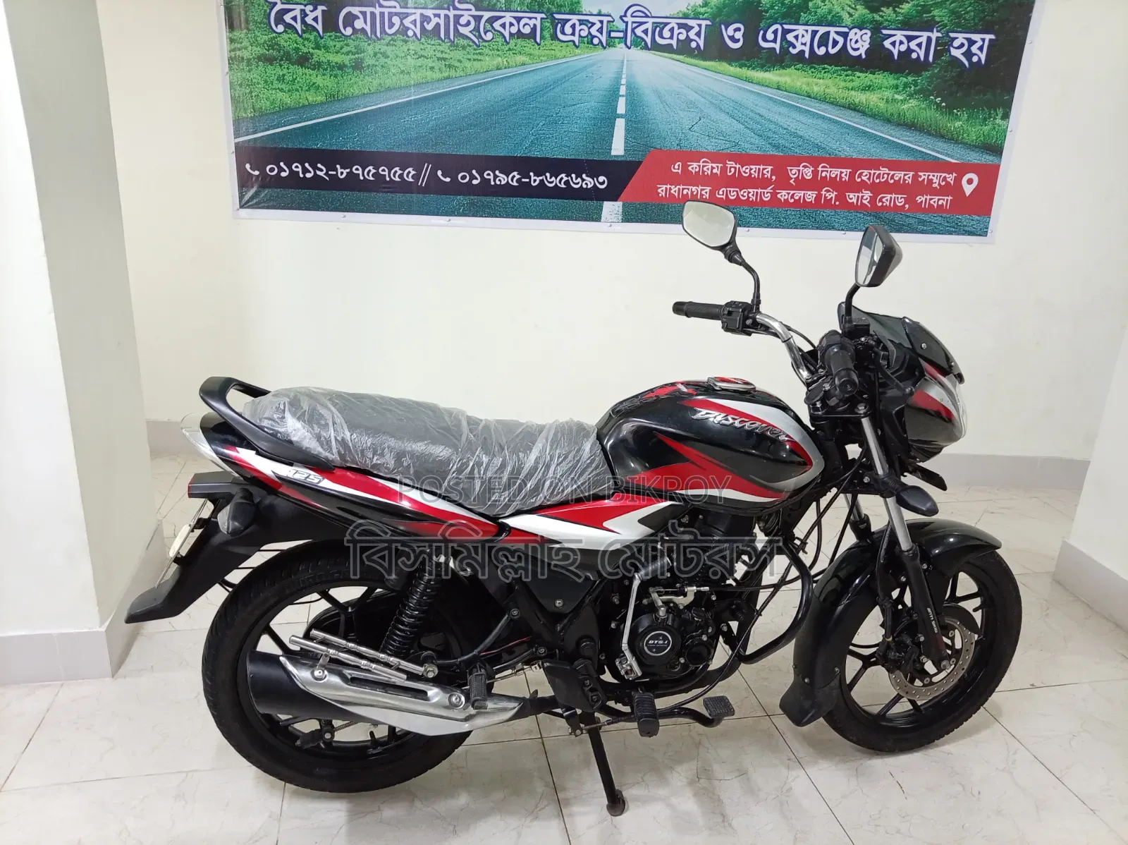 Bajaj Discover 125 2023 Black
