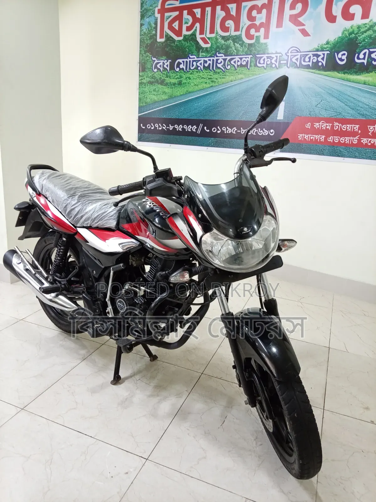 Bajaj Discover 125 2023 Black