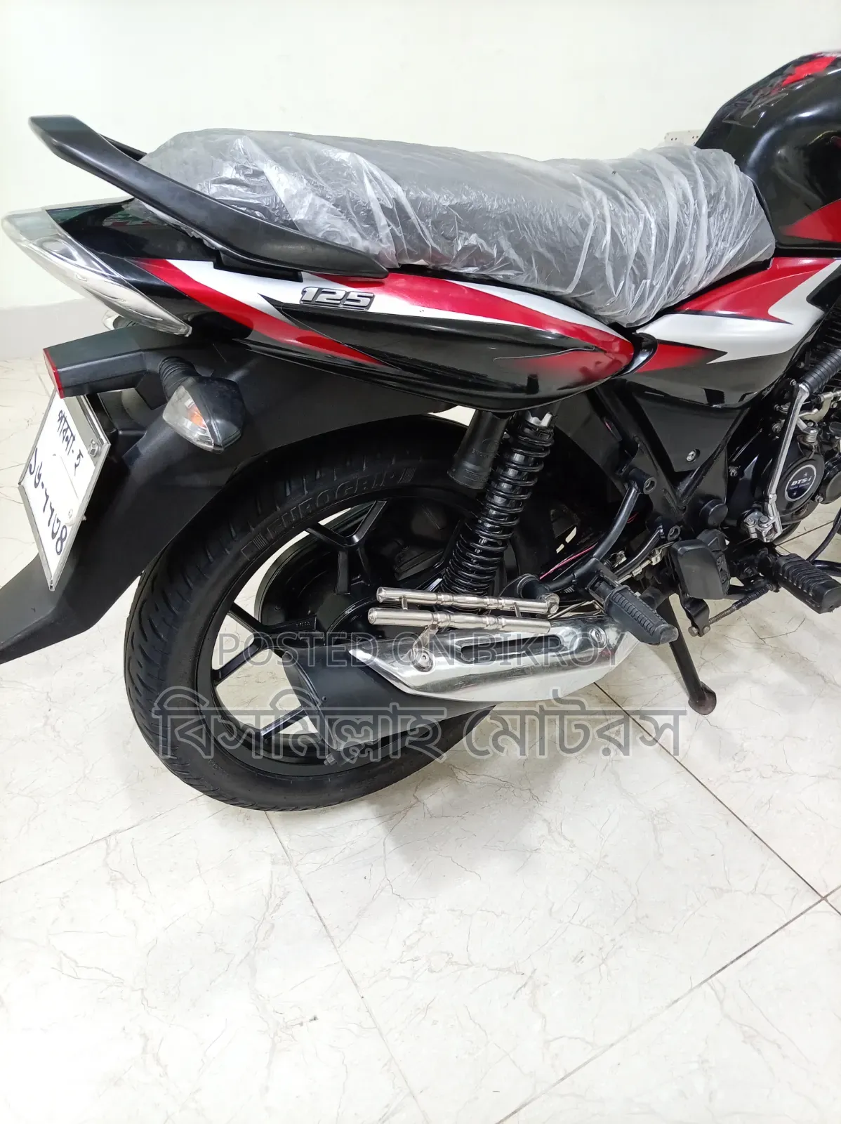Bajaj Discover 125 2023 Black
