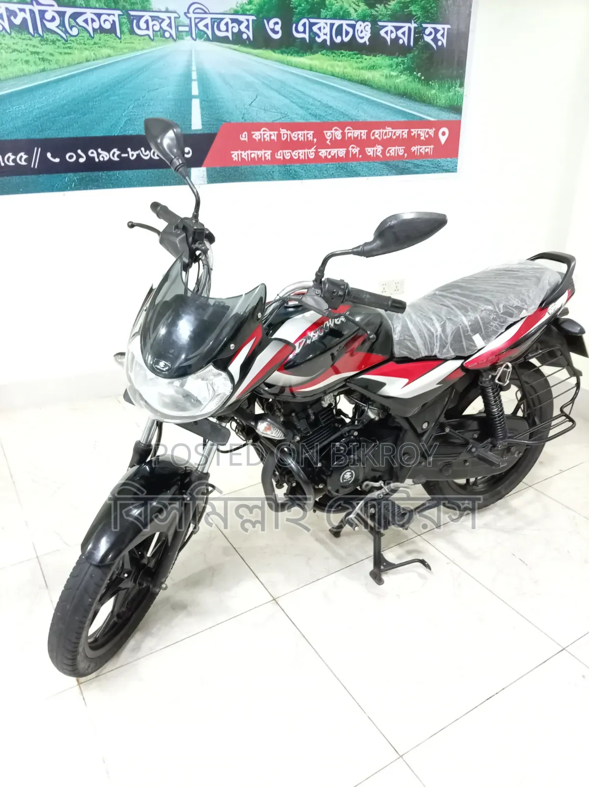 Bajaj Discover 125 2023 Black
