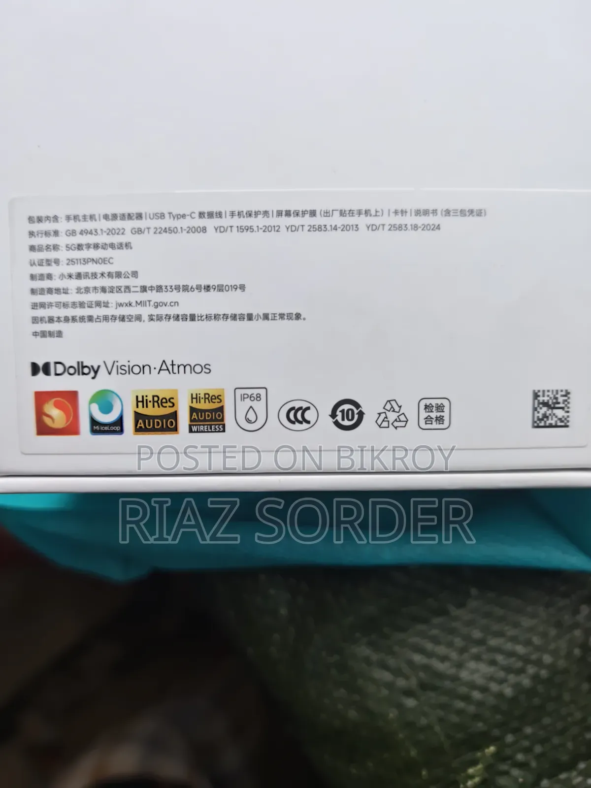 Xiaomi 17 256 GB White