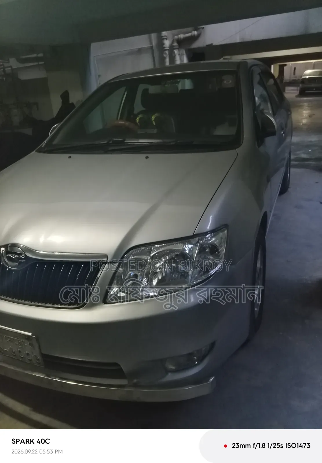 Toyota Corolla 2005 Silver