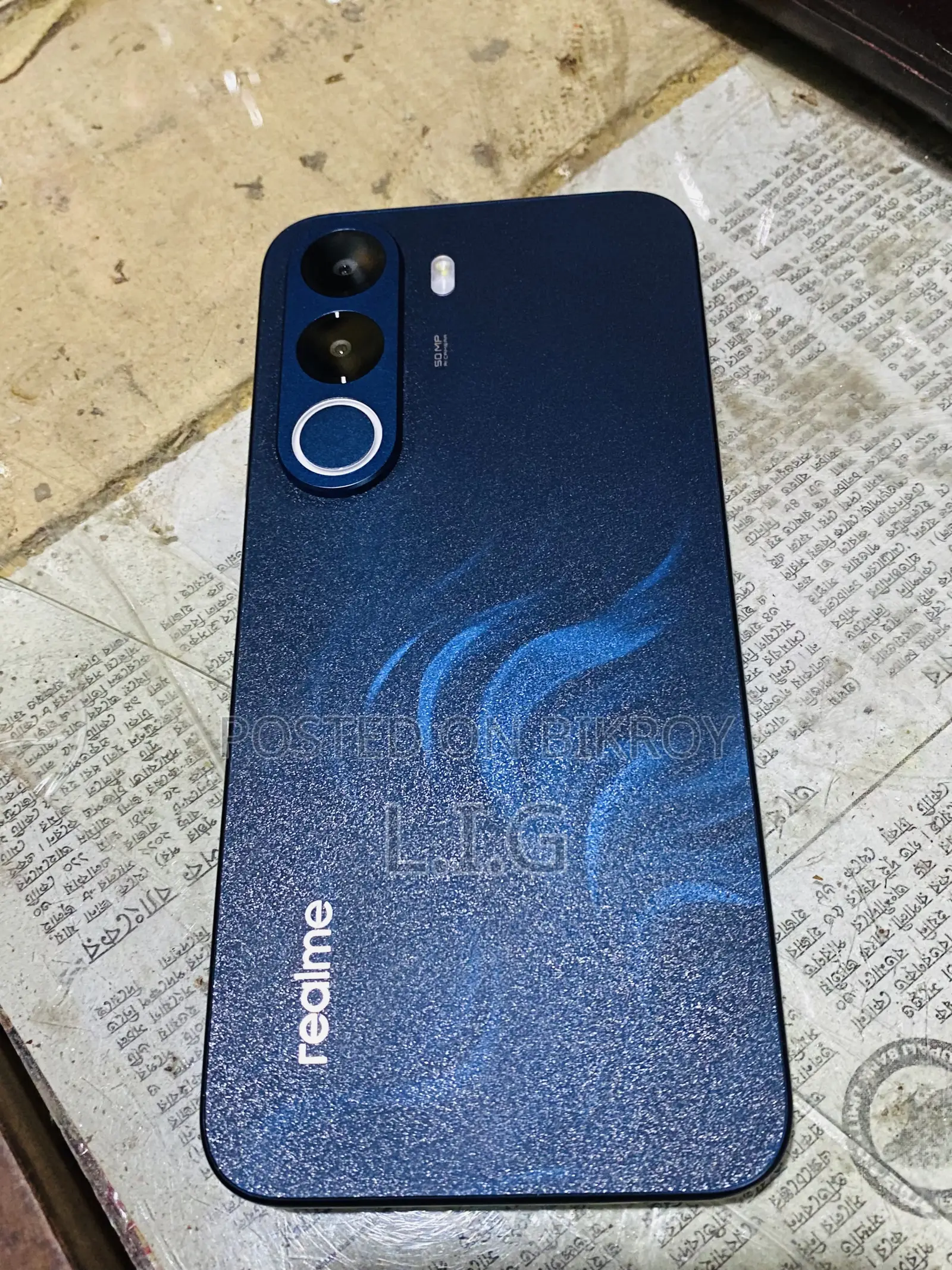 রিয়েলমি সি১০০ ১২৮ জিবি নীল